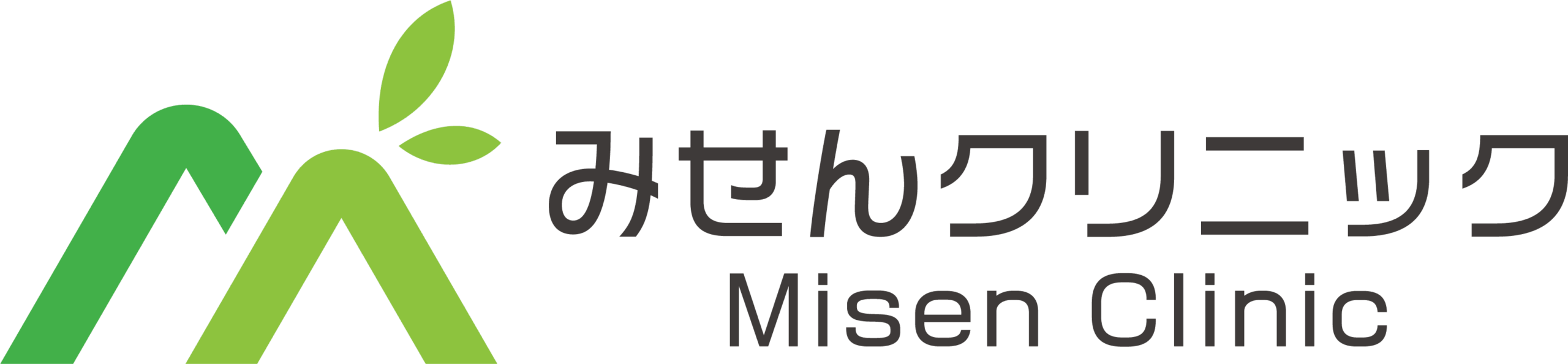 みせんクリニック